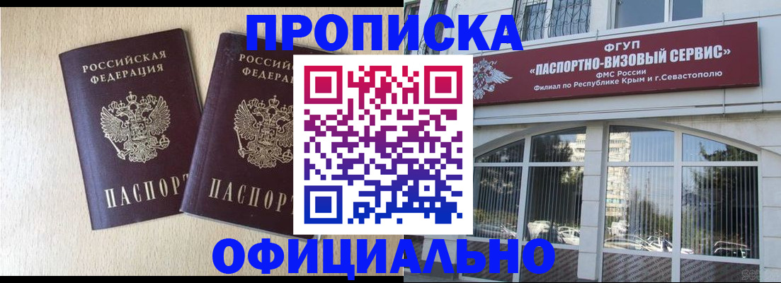 регистрация для дет. сада в Петров Вале